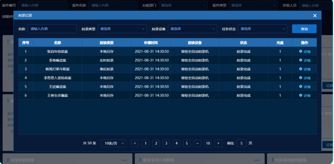 3-230601162255H3 首页- 尊龙集团中国官方网站