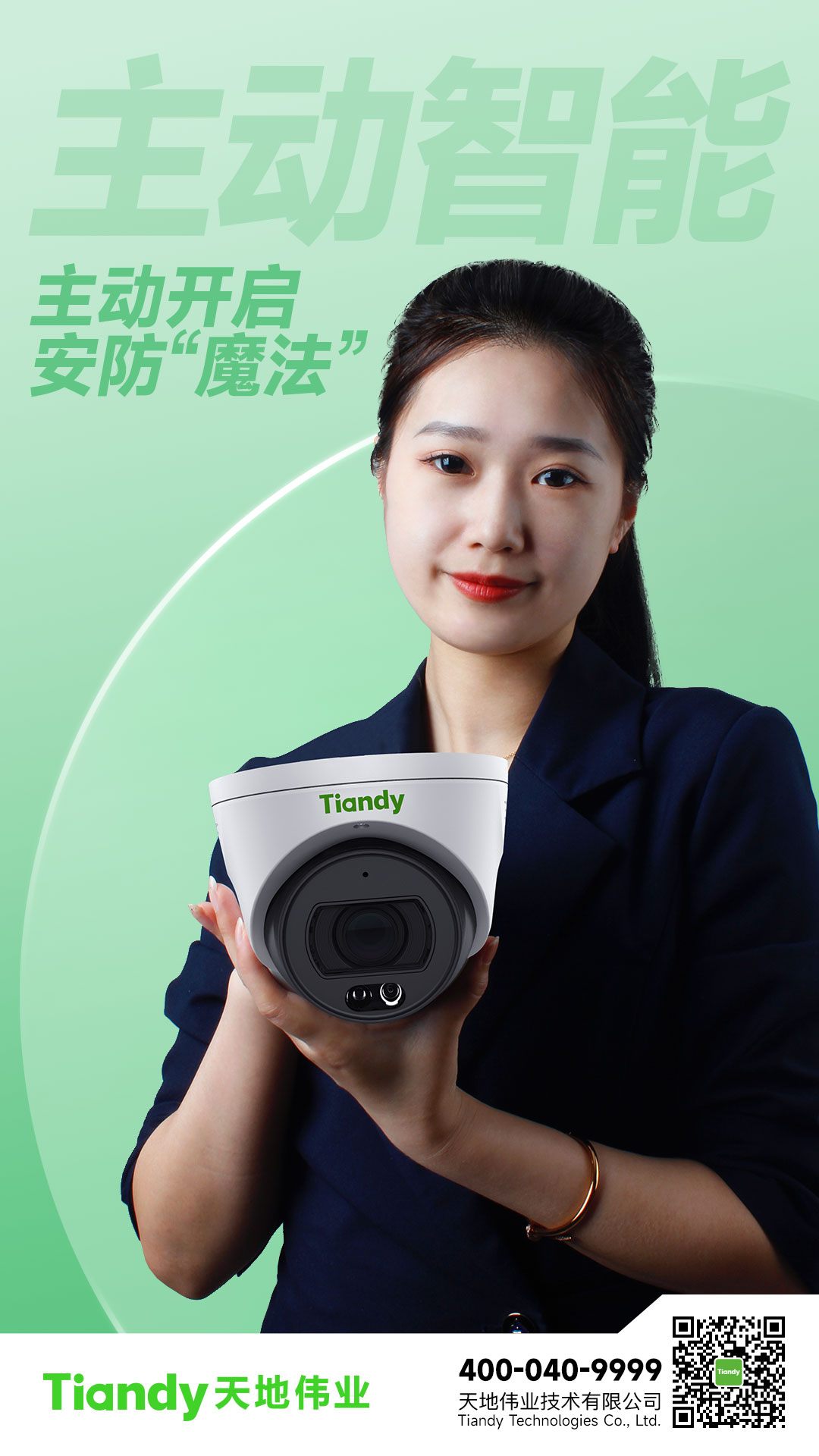 3-2306120T93IA 首页- 尊龙集团中国官方网站