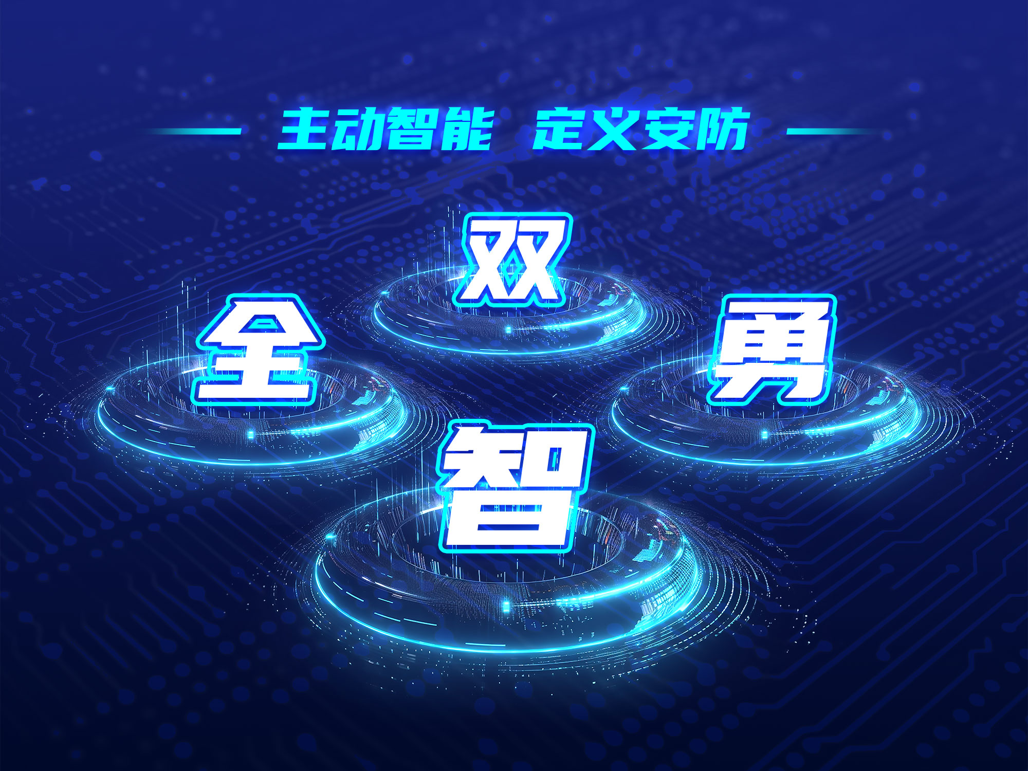 3-2306120U549112 首页- 尊龙集团中国官方网站