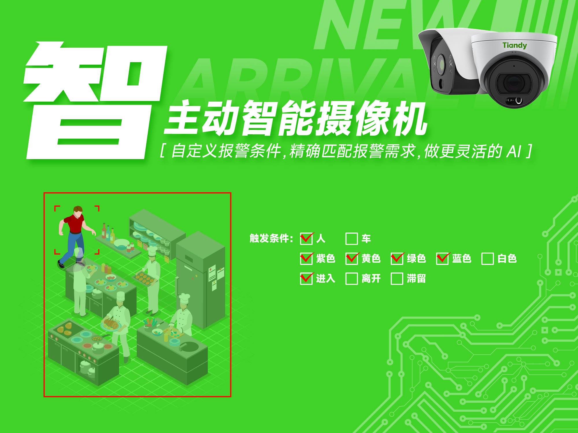 3-2306120U611933 首页- 尊龙集团中国官方网站