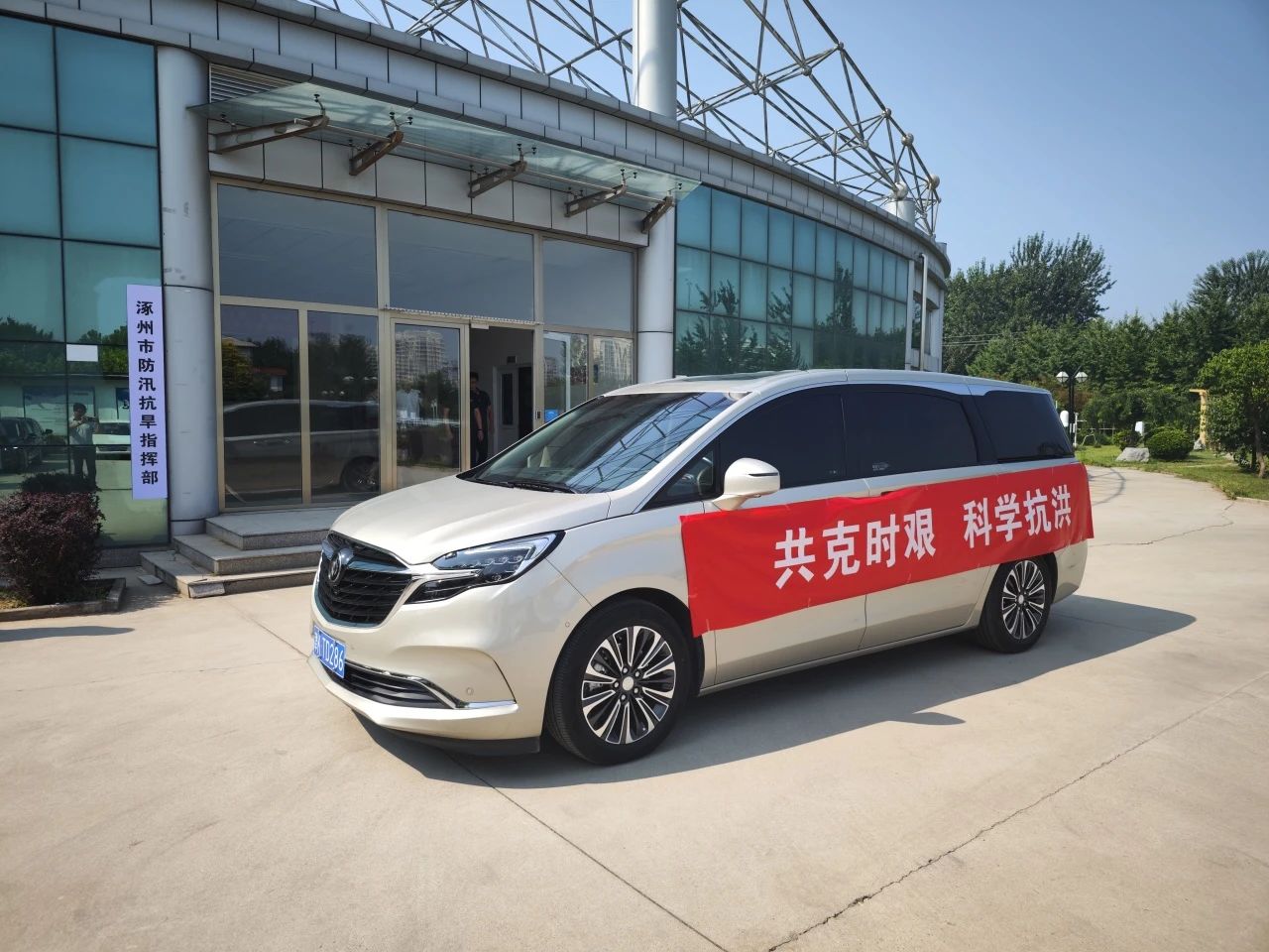 3-230R5164041625 首页- 尊龙集团中国官方网站