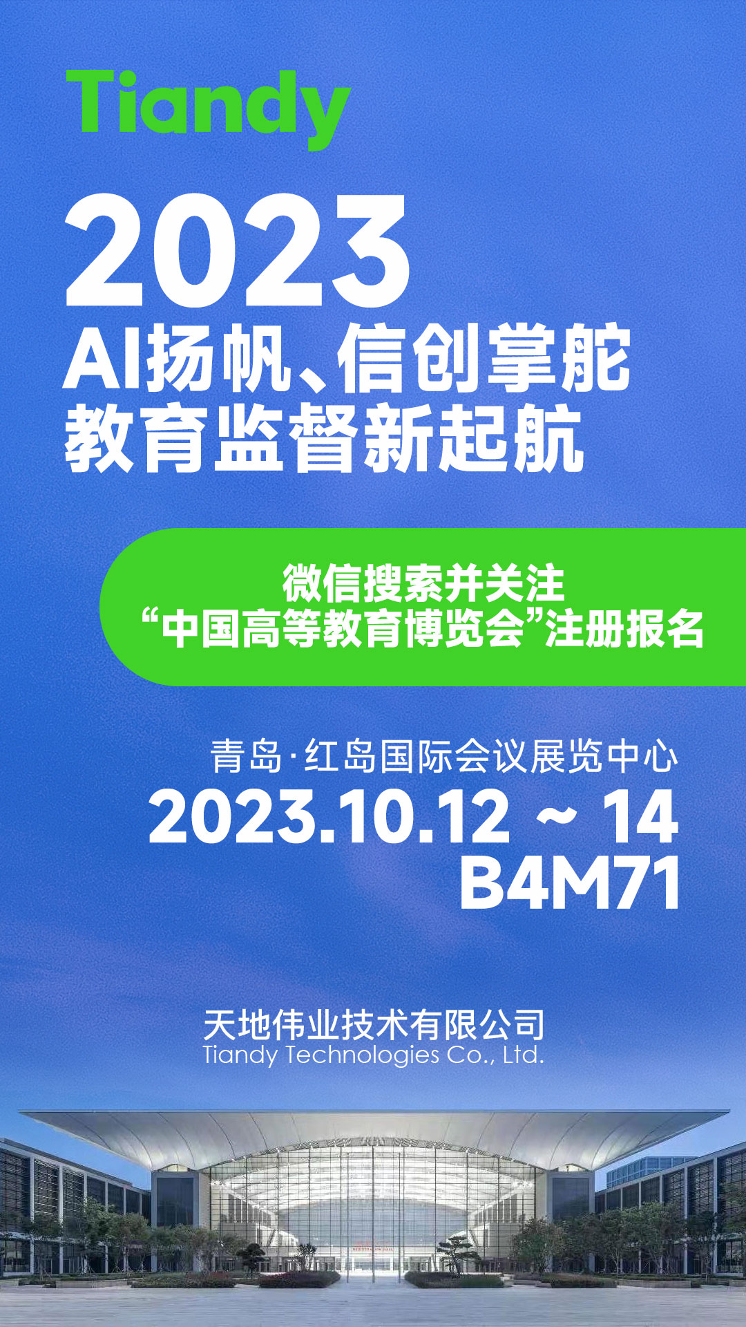 3-23100Q34RO61 首页- 尊龙集团中国官方网站