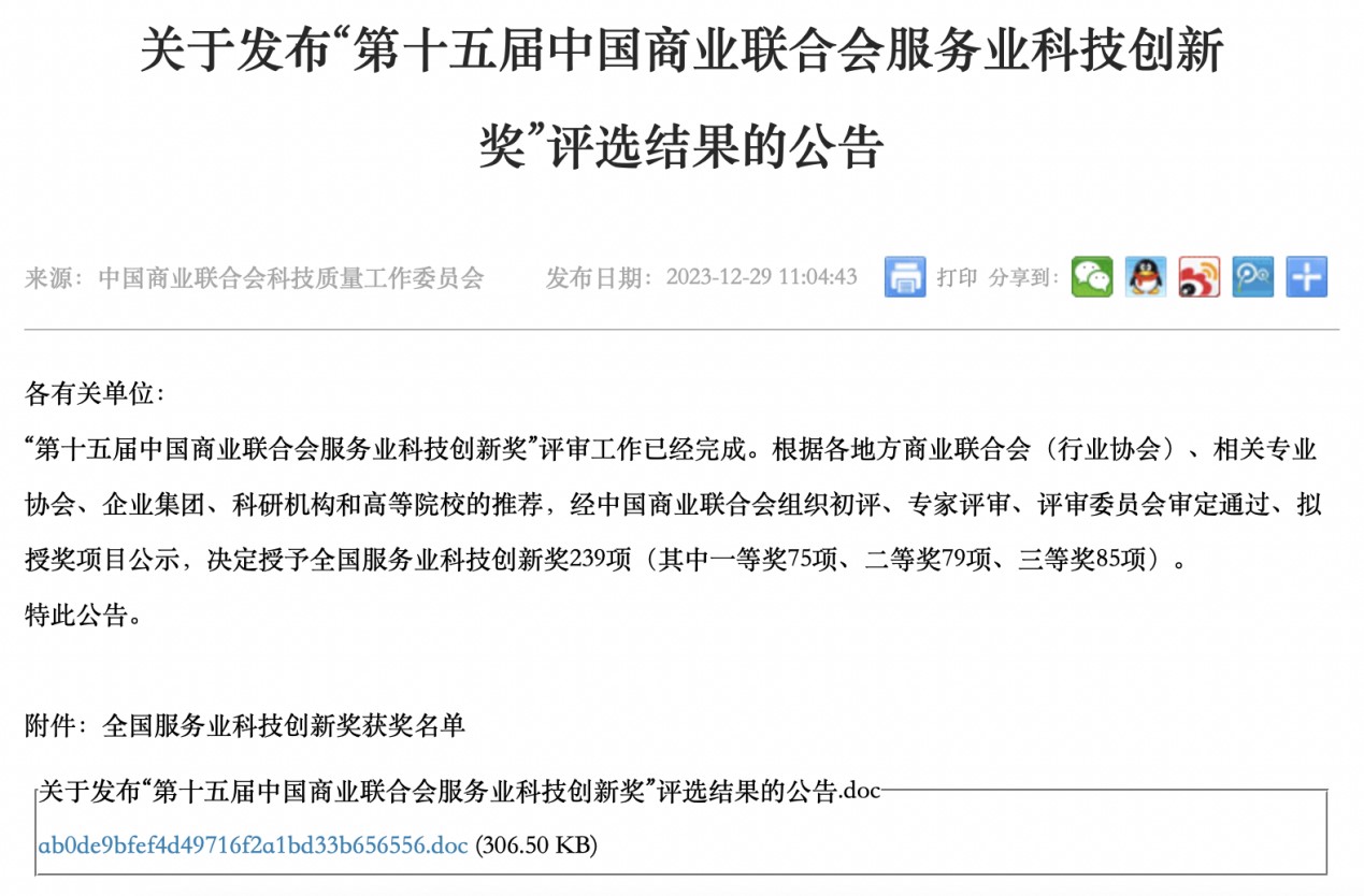 3-2401120U346440 首页- 尊龙集团中国官方网站