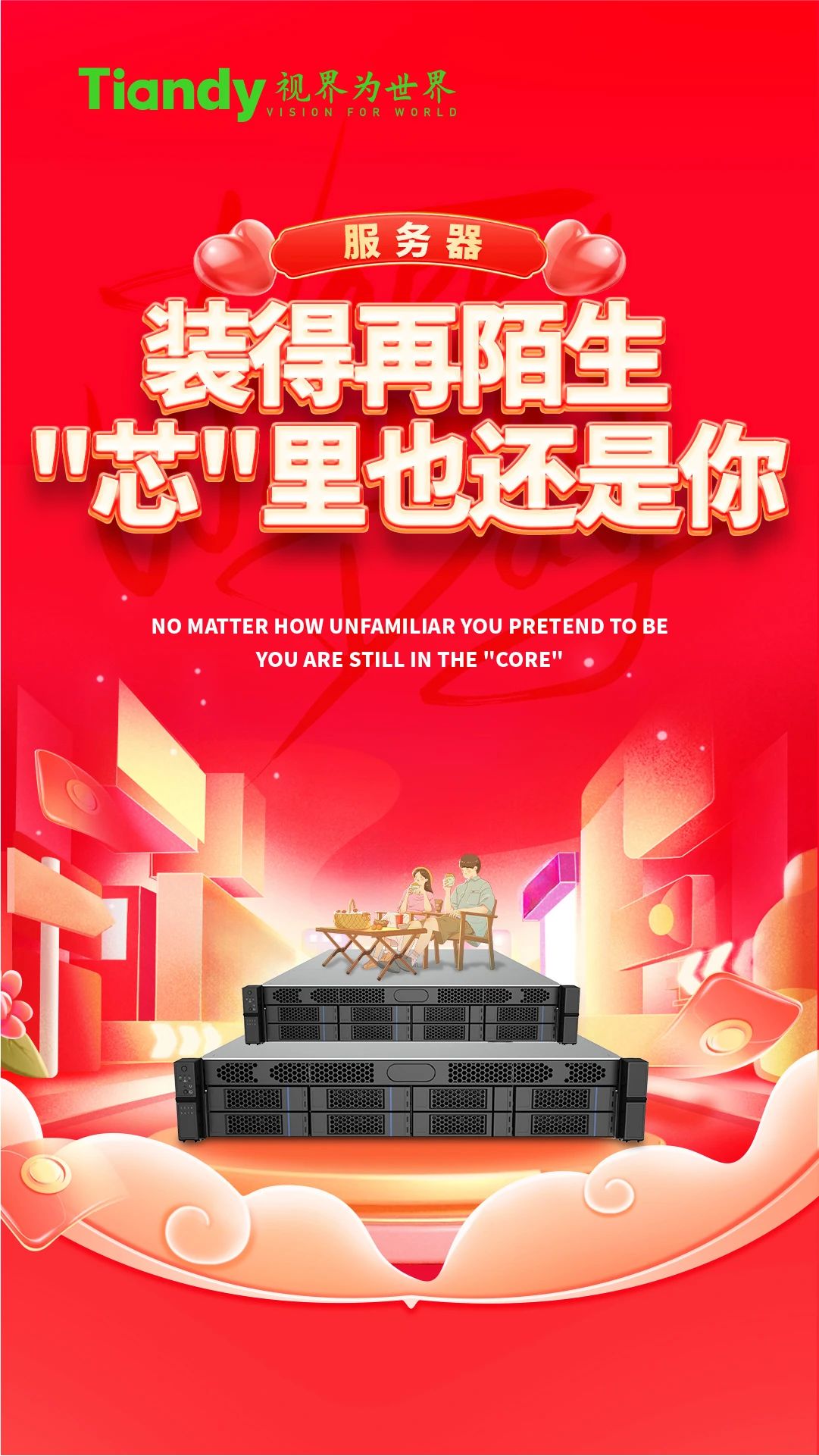 3-2403151610293a 首页- 尊龙集团中国官方网站