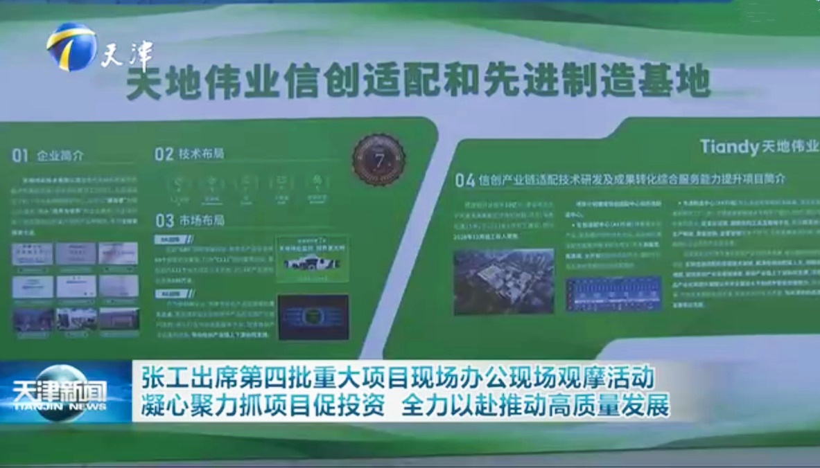 3-2403261Q642530 首页- 尊龙集团中国官方网站