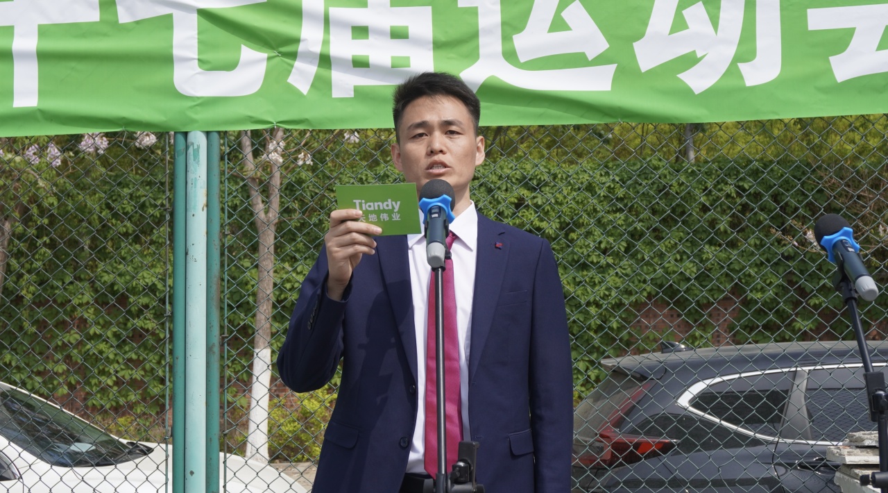 3-2404251FUM47 首页- 尊龙集团中国官方网站