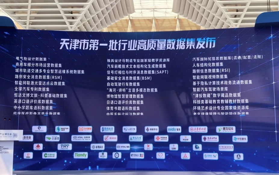 3-240624141114561 首页- 尊龙集团中国官方网站