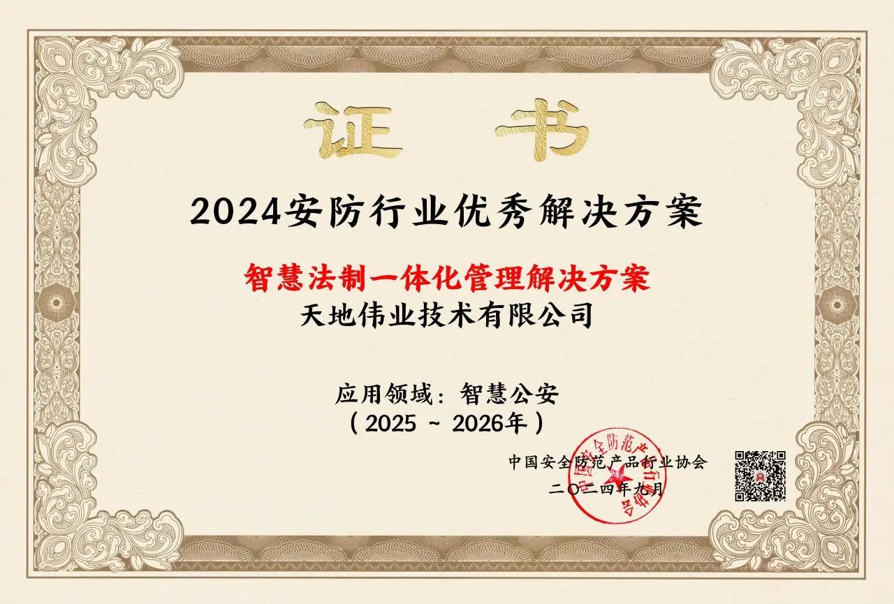3-24102Q0155R07 首页- 尊龙集团中国官方网站