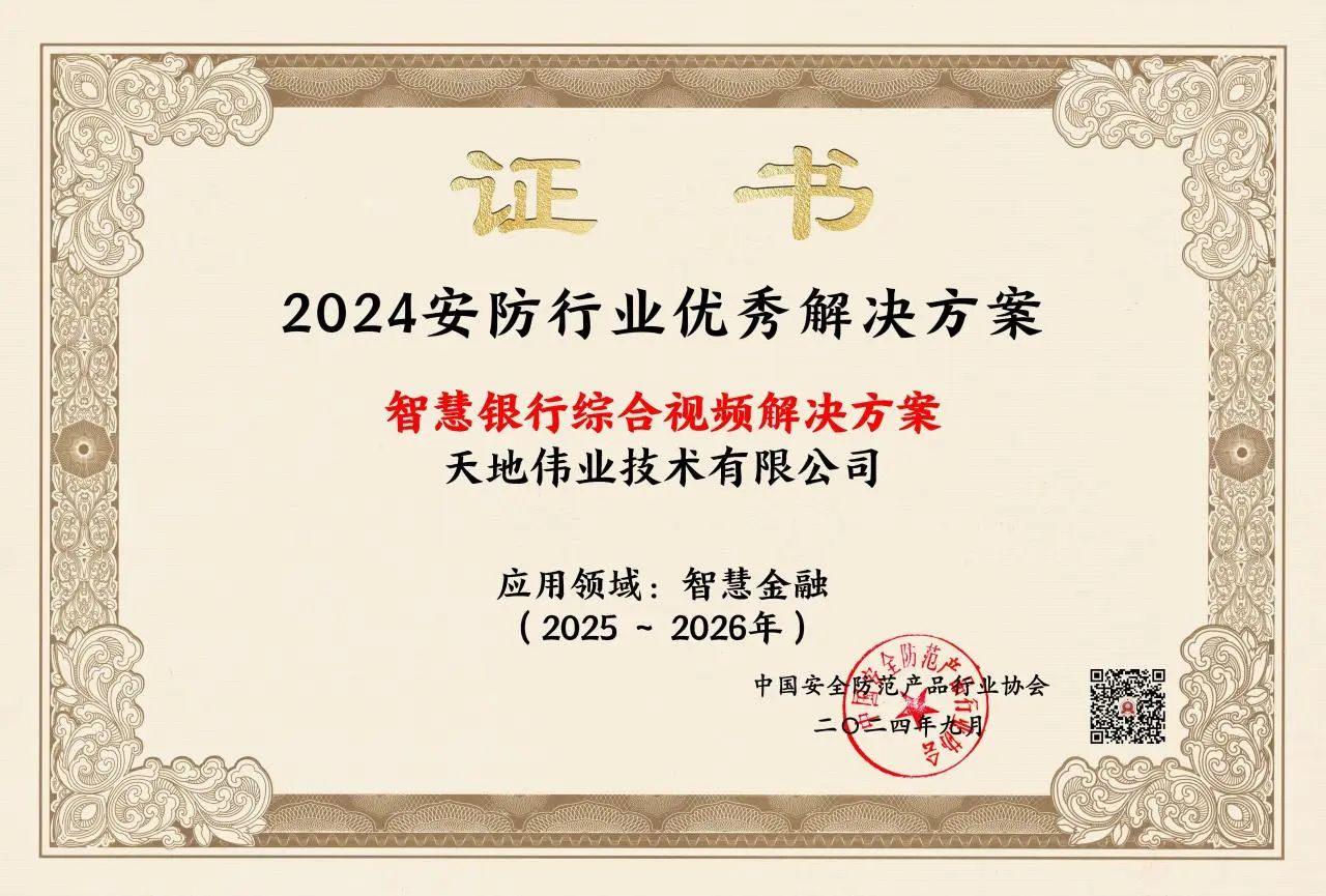 3-24102Q0161L62 首页- 尊龙集团中国官方网站