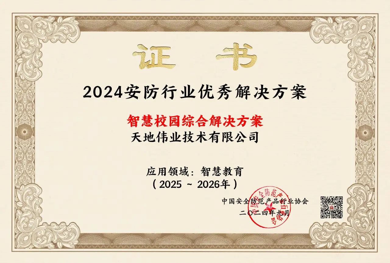 3-24102Q016335M 首页- 尊龙集团中国官方网站
