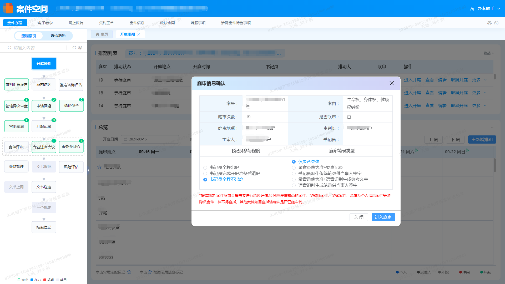3-2412021G20N24 首页- 尊龙集团中国官方网站