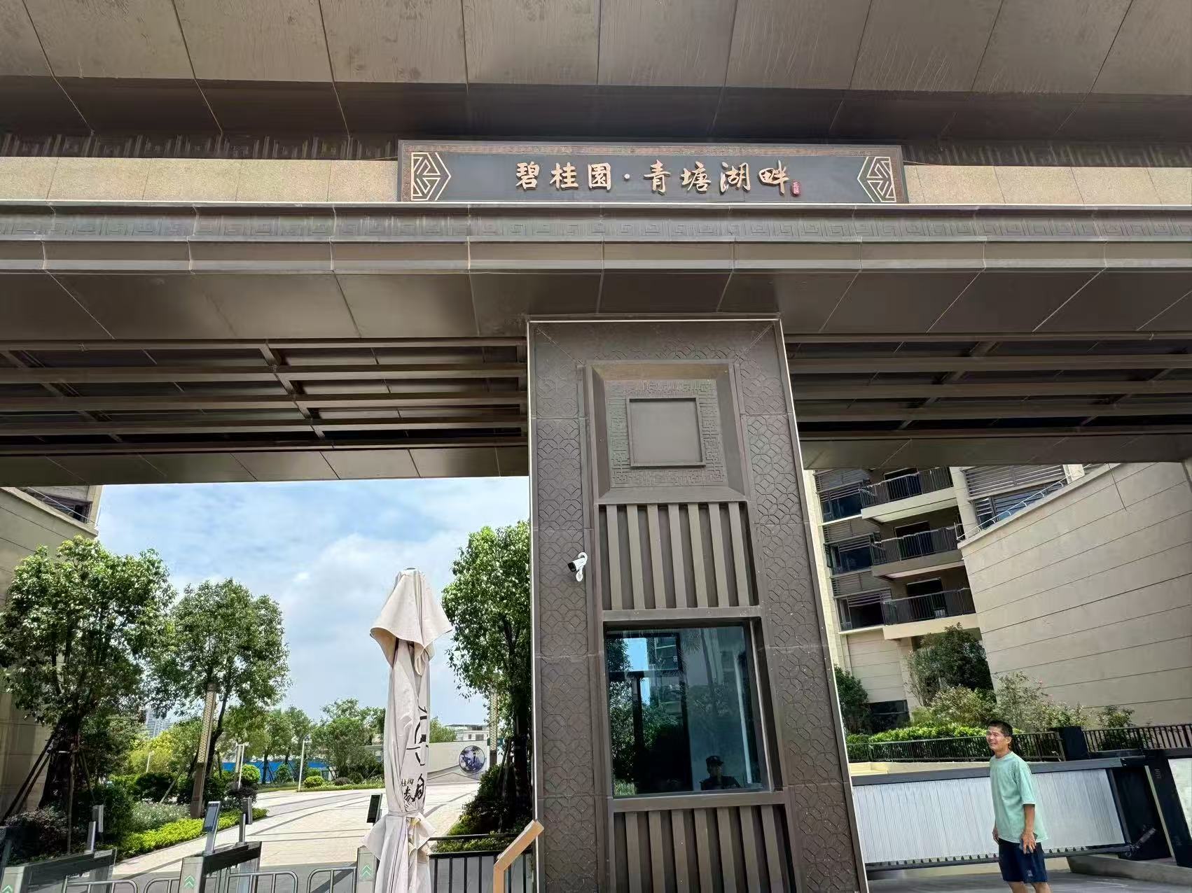 3-2412021I924322 首页- 尊龙集团中国官方网站