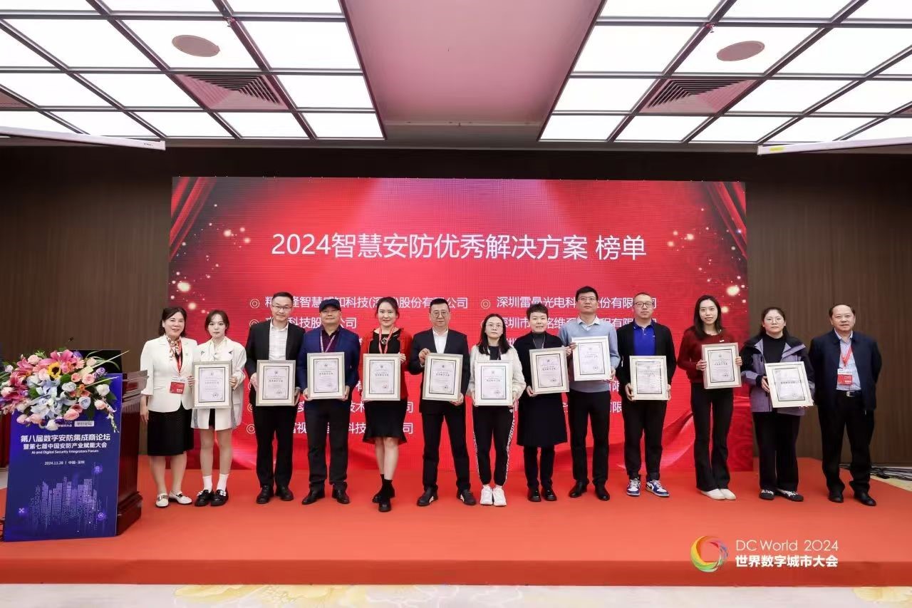 3-241209150940540 首页- 尊龙集团中国官方网站