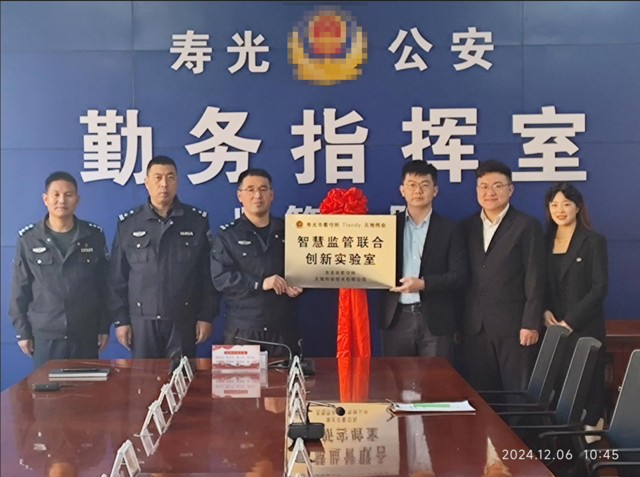 3-24122519212VV 首页- 尊龙集团中国官方网站