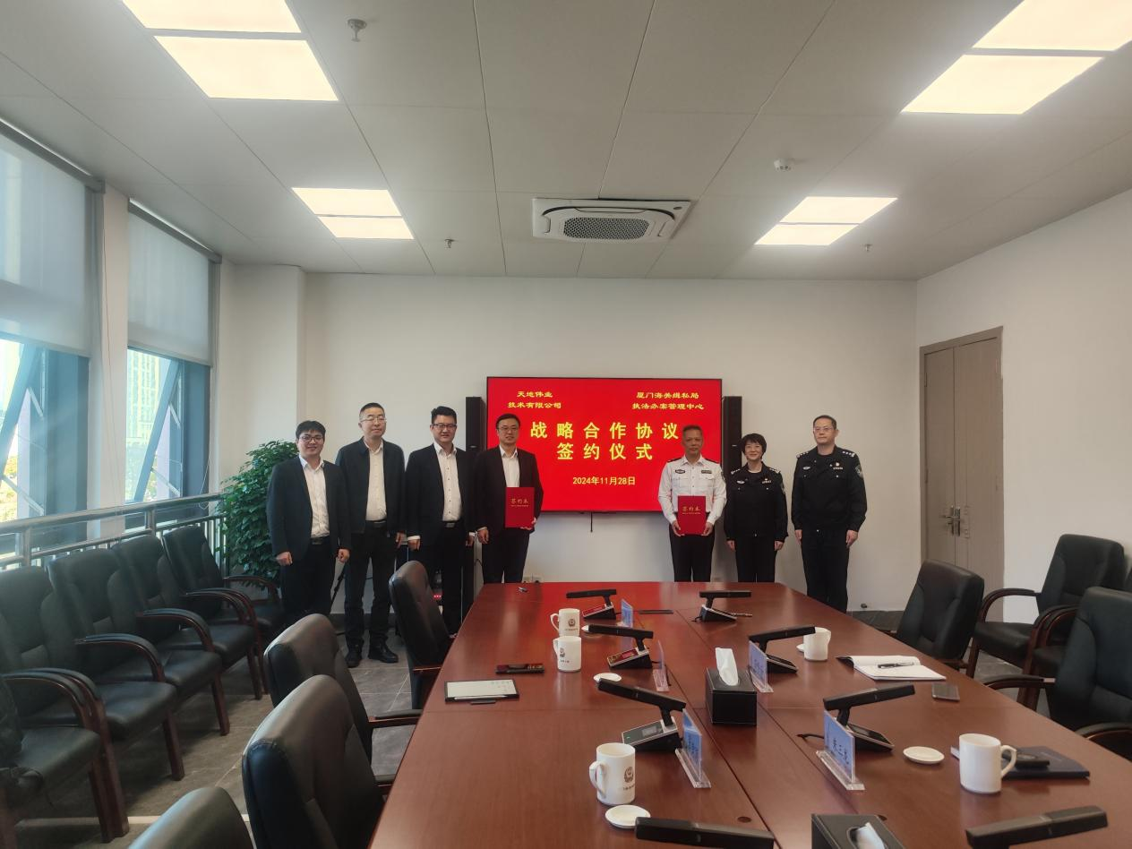 3-241230153P2G3 首页- 尊龙集团中国官方网站