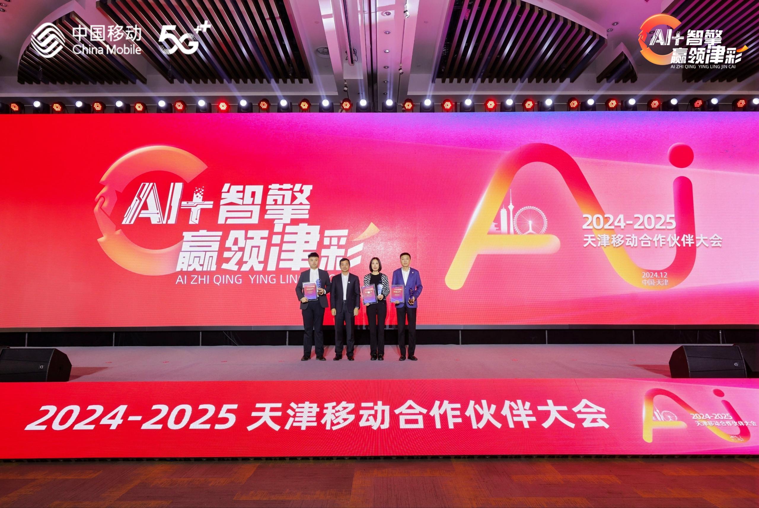 3-241230154455S9 首页- 尊龙集团中国官方网站