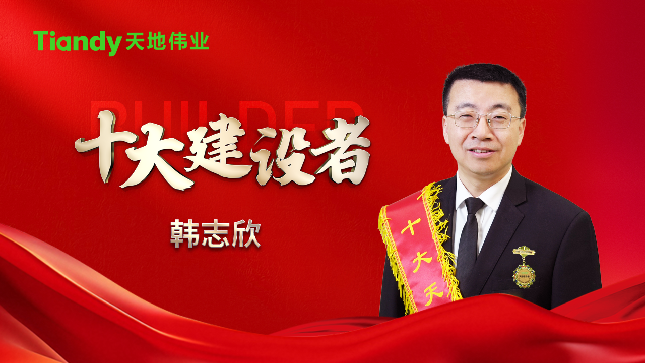 3-250512145930G9 首页- 尊龙集团中国官方网站
