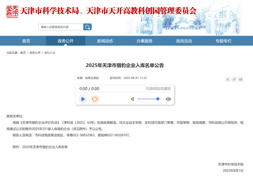 3-250PQ50024431 首页- 尊龙集团中国官方网站