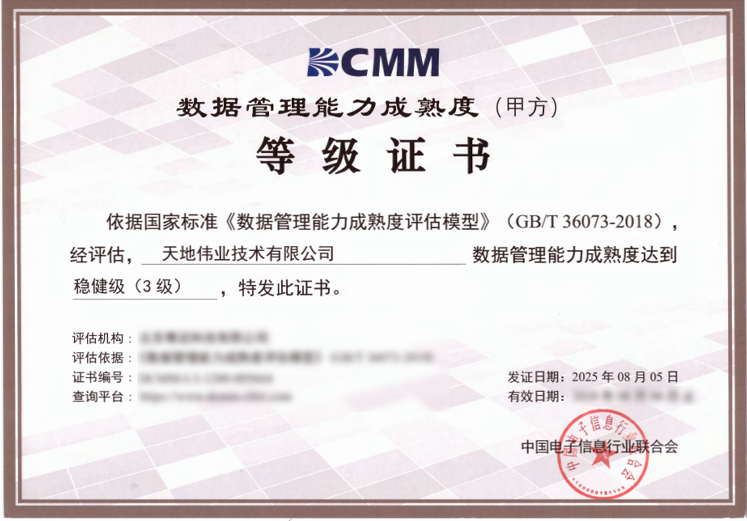 3-250RQ42K5138 首页- 尊龙集团中国官方网站