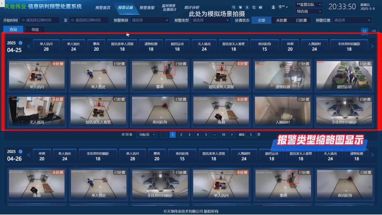 3-250926095U33A 首页- 尊龙集团中国官方网站