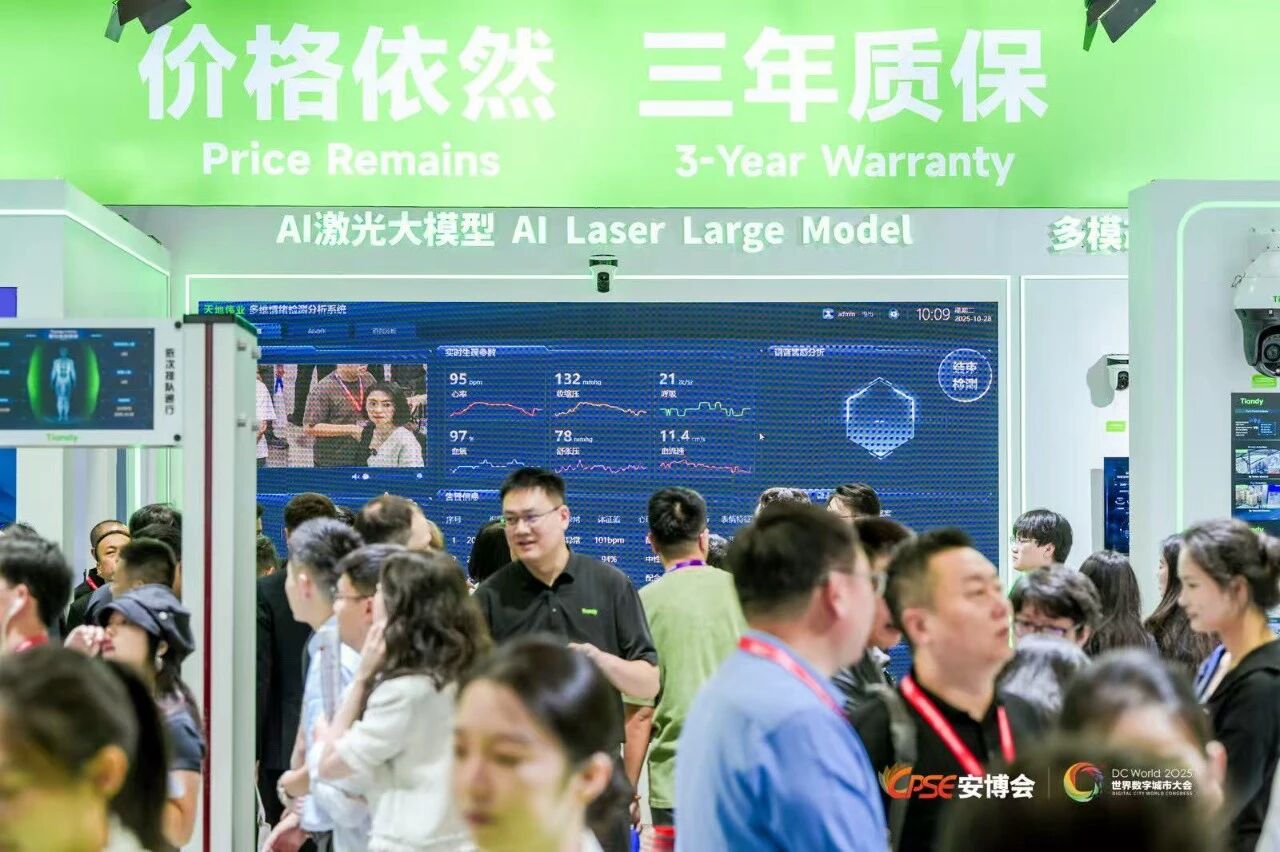 3-251103140521E0 首页- 尊龙集团中国官方网站