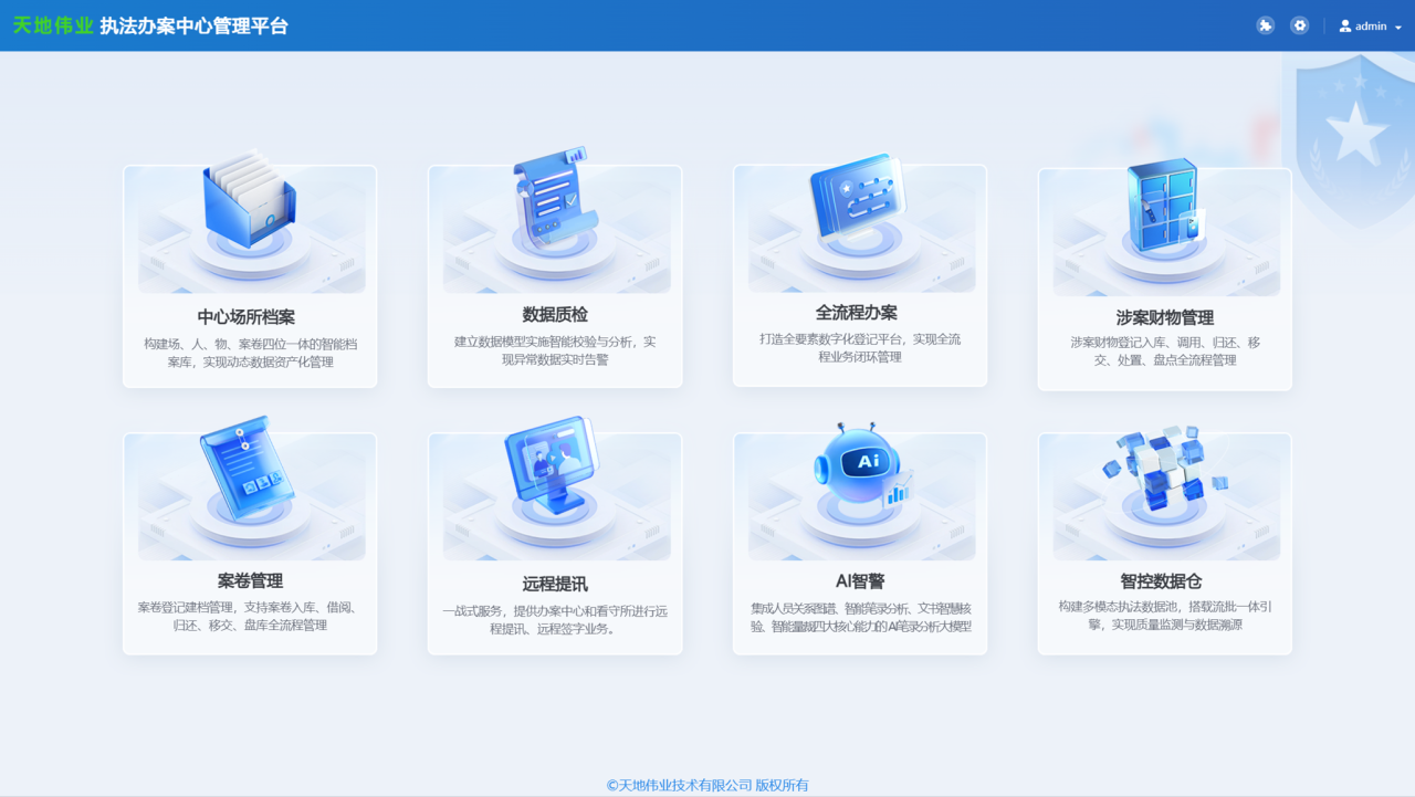 3-25120Q559515E 首页- 尊龙集团中国官方网站