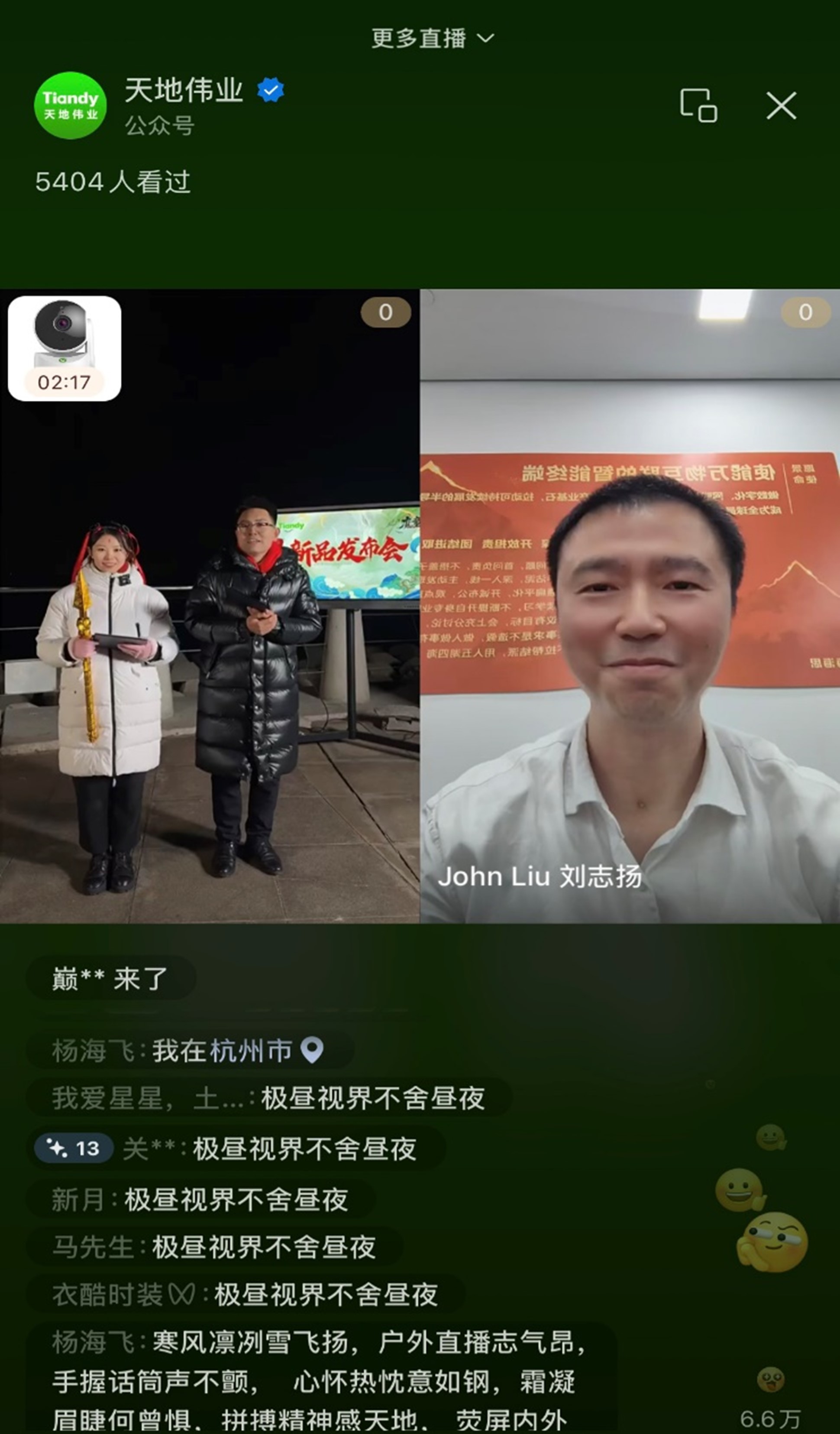 3-251223160009129 首页- 尊龙集团中国官方网站