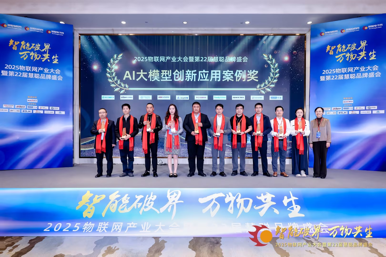 3-251223161403960 首页- 尊龙集团中国官方网站
