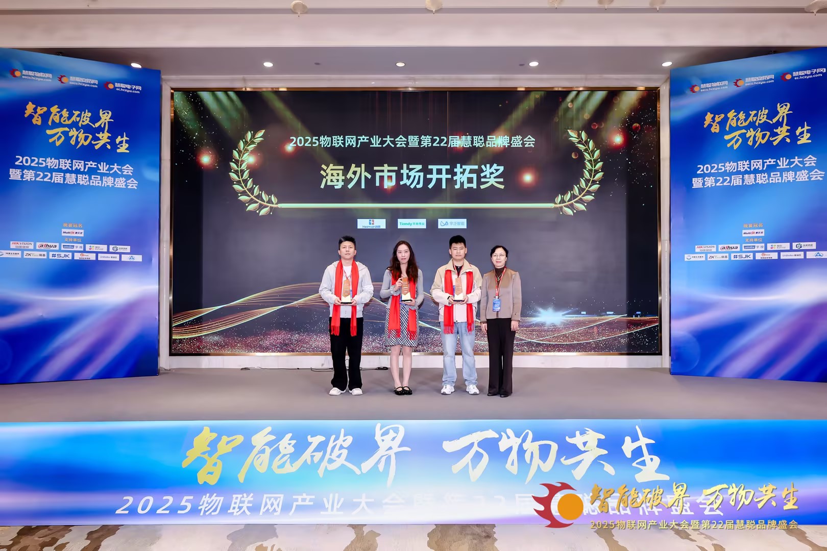 3-251223161429142 首页- 尊龙集团中国官方网站