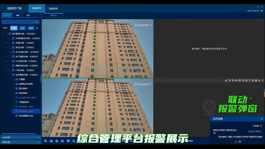 3-251223162UK50 首页- 尊龙集团中国官方网站