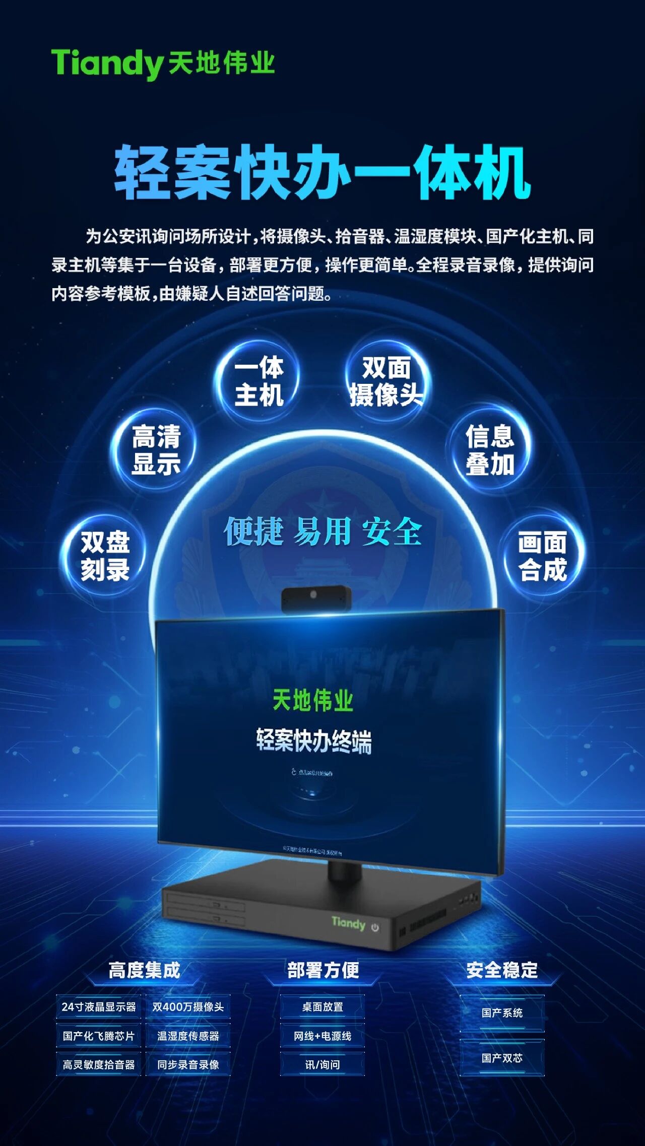 3-26010G40150962 首页- 尊龙集团中国官方网站