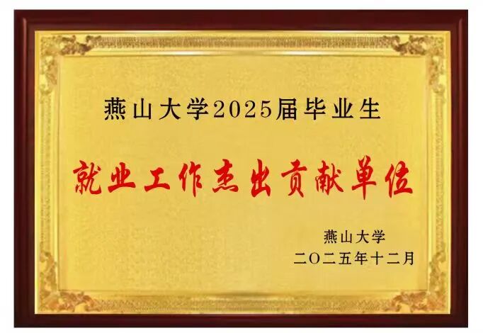 3-26010G41640401 首页- 尊龙集团中国官方网站