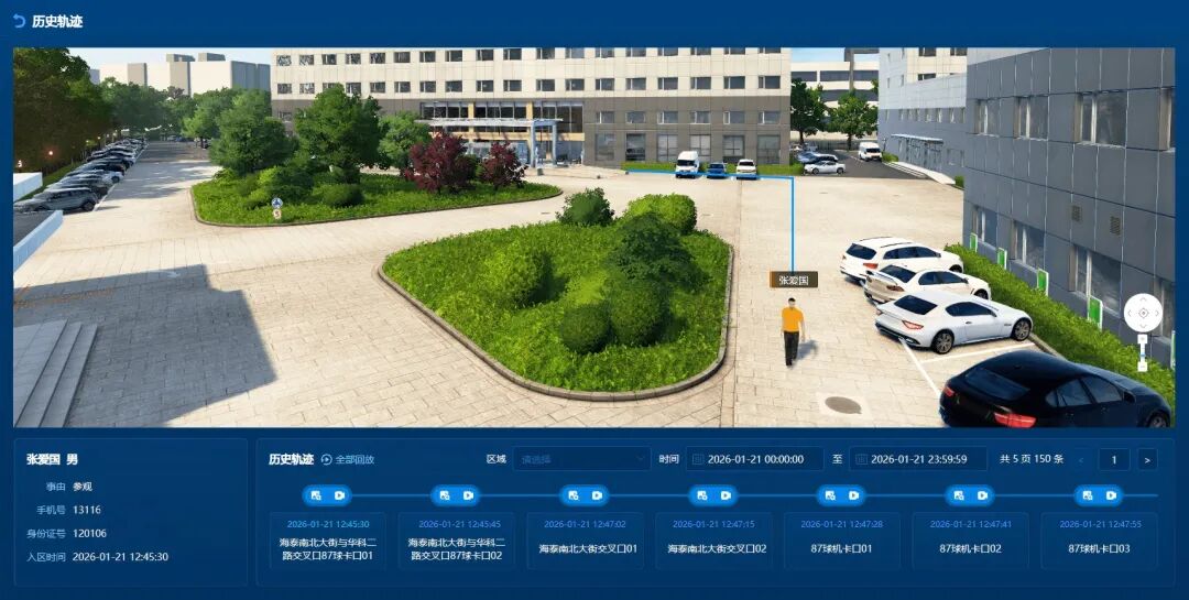 3-260122110015555 首页- 尊龙集团中国官方网站