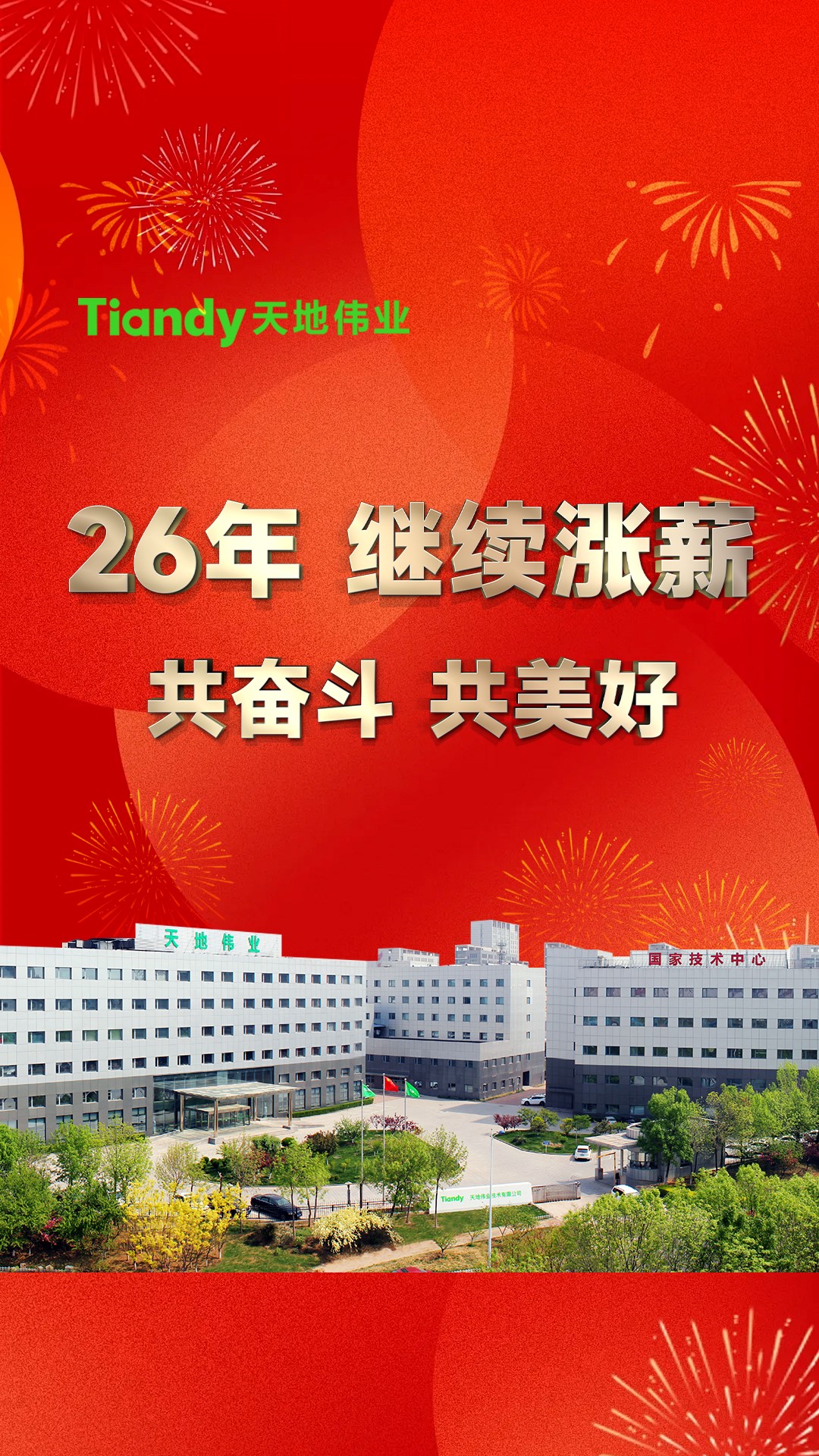 3-26021109405KB 首页- 尊龙集团中国官方网站