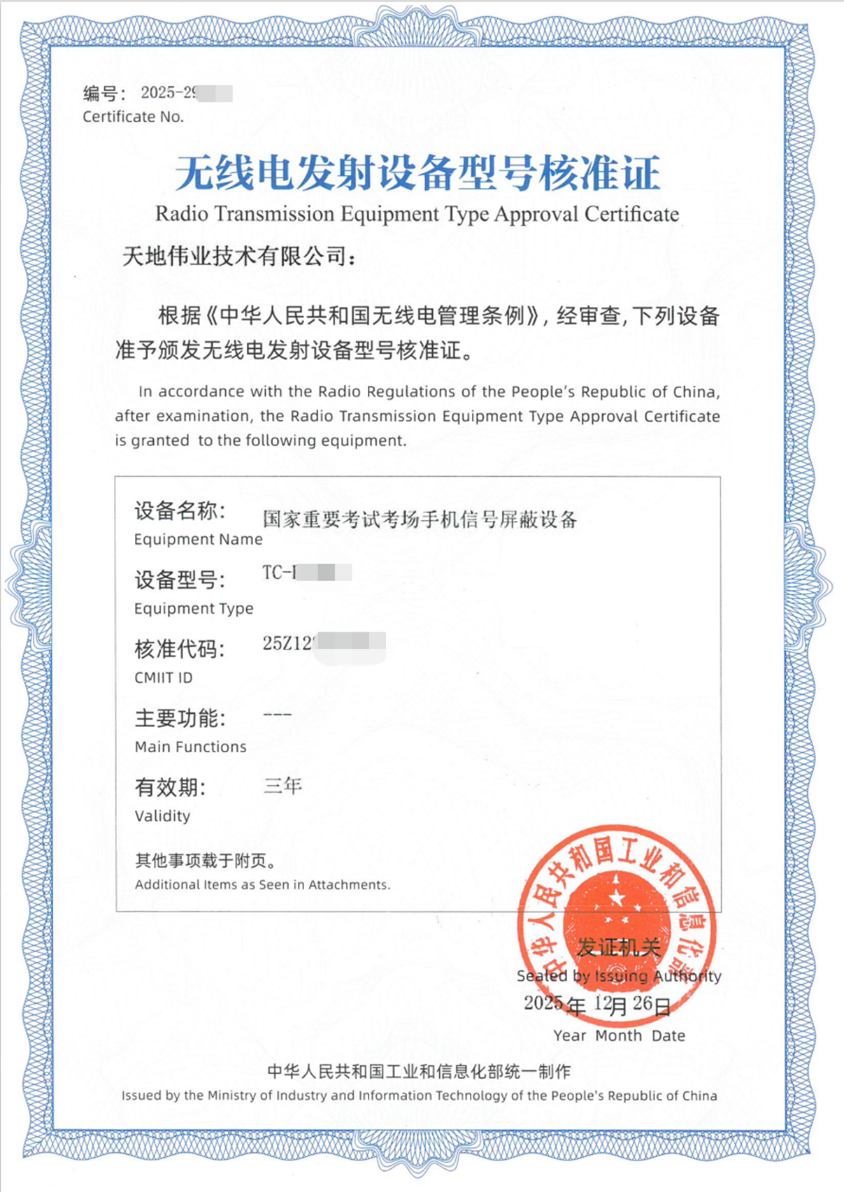 3-26021109563X60 首页- 尊龙集团中国官方网站