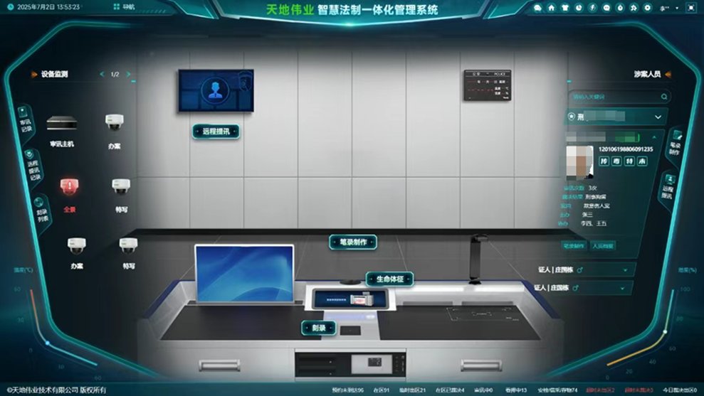 3-2602111004355O 首页- 尊龙集团中国官方网站