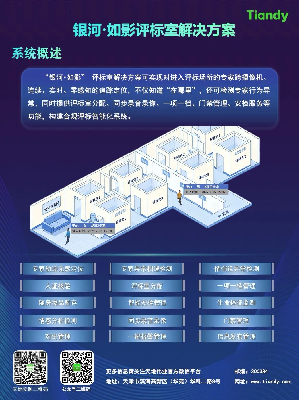 3-260514103441625 首页- 尊龙集团中国官方网站