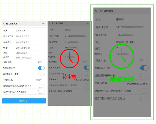 3-20030214212B11 首页- 尊龙集团中国官方网站