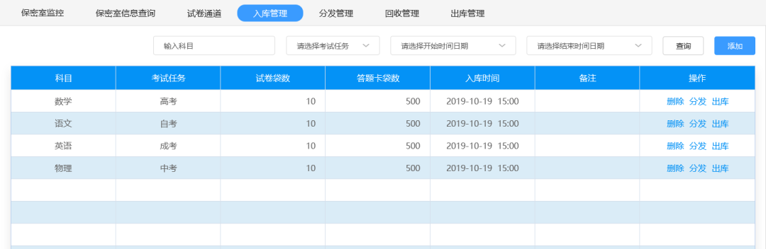 3-200415160R0557 首页- 尊龙集团中国官方网站