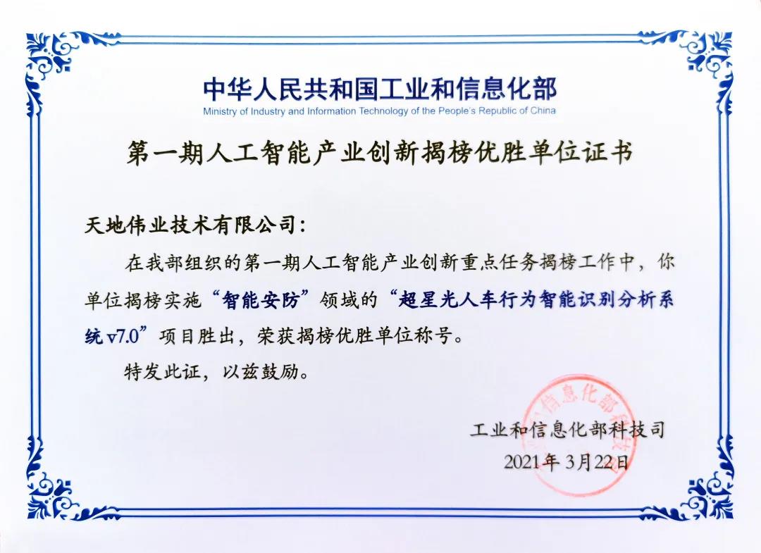 3-210521111052N7 首页- 尊龙集团中国官方网站