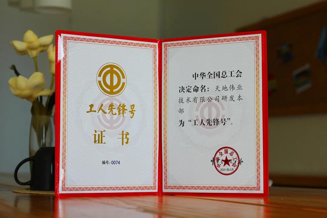 3-21052113105JD 首页- 尊龙集团中国官方网站
