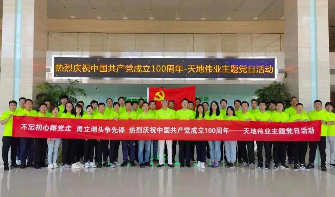 3-210F3135143P8 首页- 尊龙集团中国官方网站