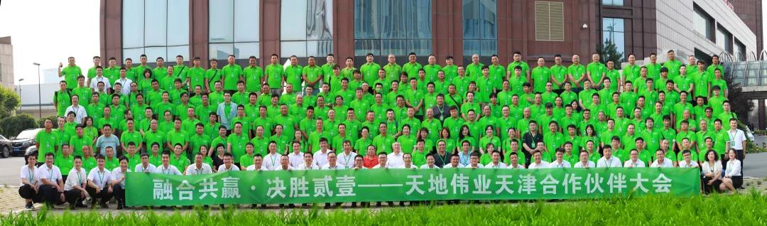 3-210HPT05V11 首页- 尊龙集团中国官方网站