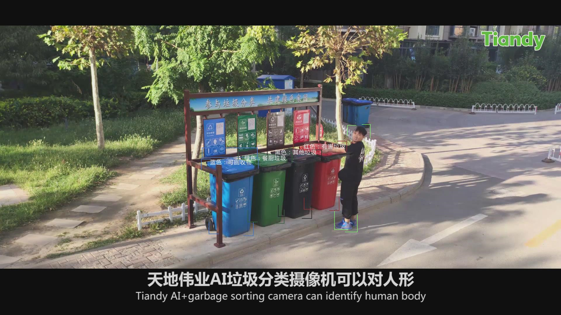 3-210911104913K0 首页- 尊龙集团中国官方网站