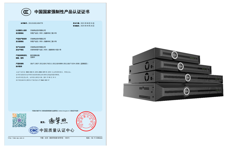 3-221012163622D1 首页- 尊龙集团中国官方网站