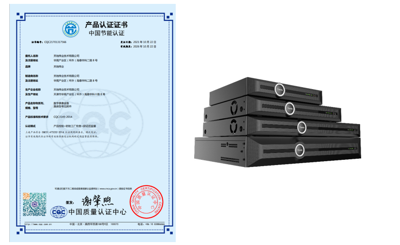3-221012164021395 首页- 尊龙集团中国官方网站