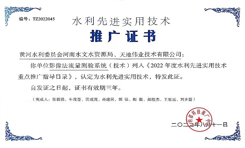3-23011GPI31H 首页- 尊龙集团中国官方网站